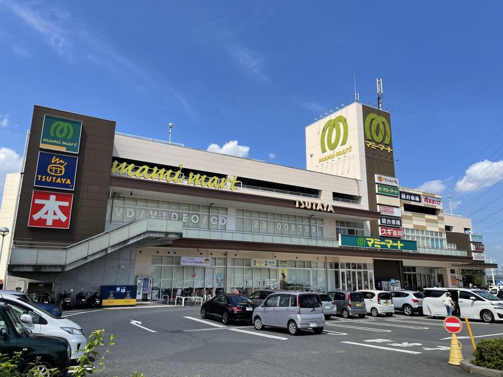 スーパー　マミーマート所沢山口店（スーパー）まで1900m