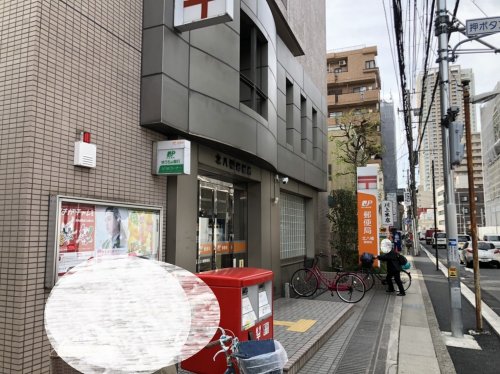 郵便局　北八幡郵便局（郵便局）まで203m