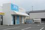 ドラックストア　フタバ薬局遠賀店（ドラッグストア）まで554m