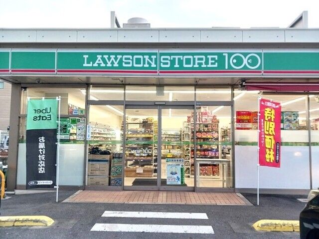 コンビニ　ローソンストア１００（コンビニ）まで210m