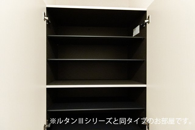 収納　収納があります