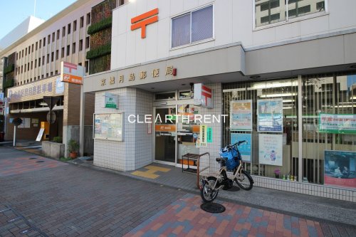 郵便局　京橋月島郵便局（郵便局）まで348m