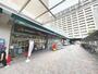 スーパー　マルエツ井土ヶ谷店（スーパー）まで916m