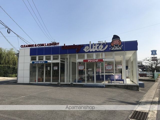 その他　エリートクリーニング阿倉川店（その他）まで761m