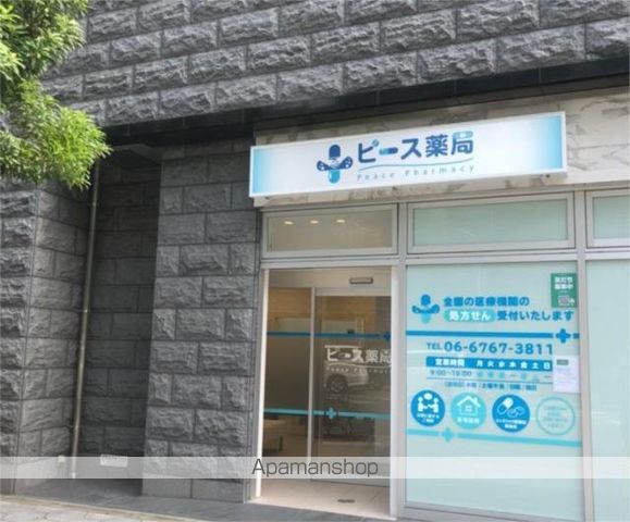 ドラックストア　ピース薬局玉造店（ドラッグストア）まで174m