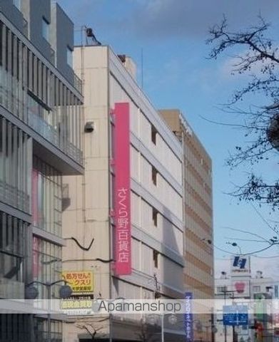 ショッピングセンター　さくら野百貨店（ショッピングセンター）まで1500m