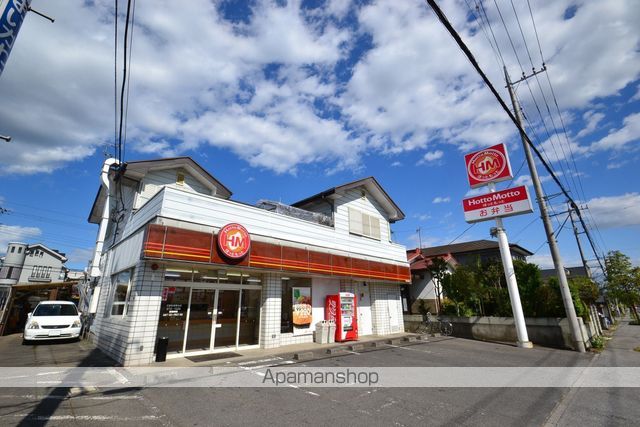 飲食店　ほっともっと（飲食店）まで713m