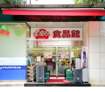 スーパー　おっ母さん食品館北千住店（スーパー）まで223m