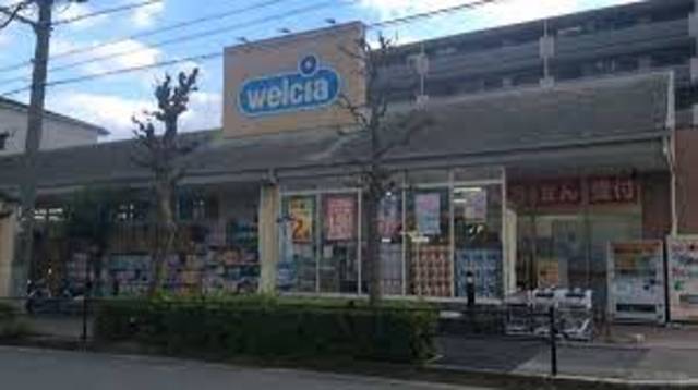 ドラックストア　ウエルシア箕面小野原東店（ドラッグストア）まで287m