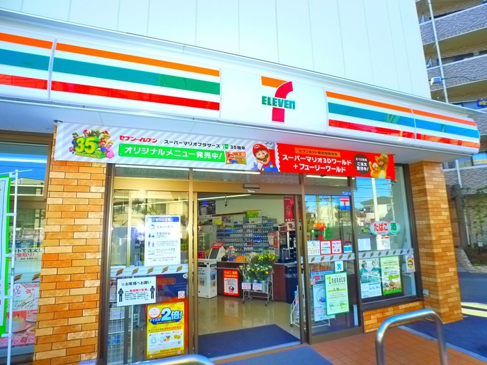 コンビニ　セブンイレブン（コンビニ）まで130m