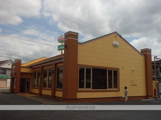 飲食店　サイゼリヤ千葉加曽利店（飲食店）まで880m