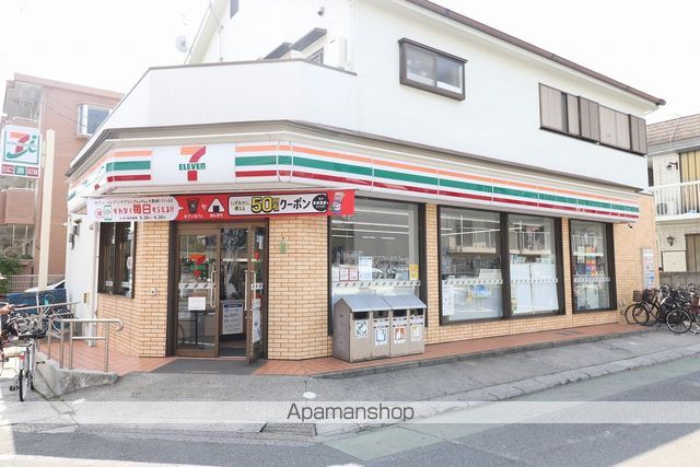 コンビニ　セブンイレブン（コンビニ）まで1247m