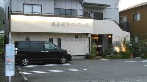 病院　澤野歯科クリニック（病院）まで1023m