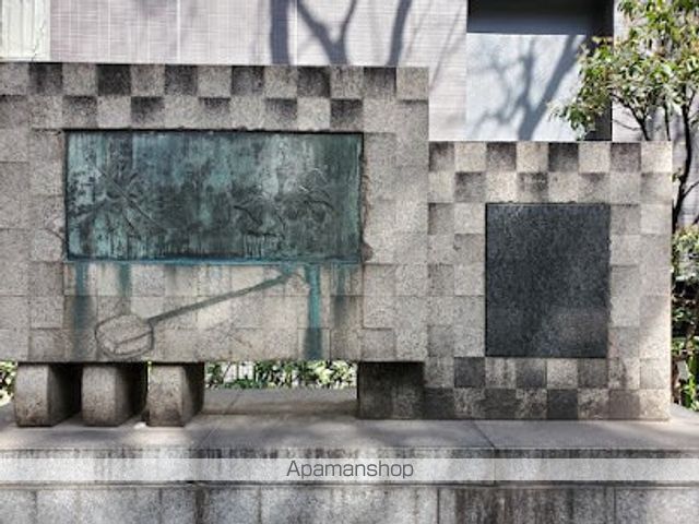 公園　十思公園（公園）まで408m