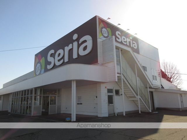 ショッピングセンター　seria（ショッピングセンター）まで621m
