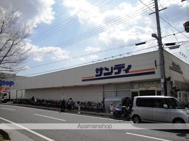 スーパー　サンディ西宮北口店（スーパー）まで47m