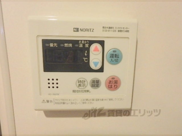 その他設備　給湯器リモコン
