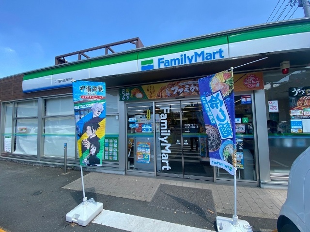 コンビニ　ファミリーマート立川富士見通り店（コンビニ）まで213m