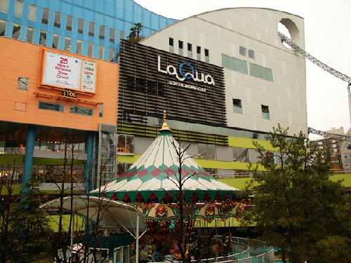 ショッピングセンター　LaQua（ショッピングセンター）まで479m