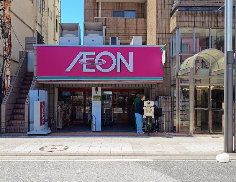 スーパー　まいばすけっと（スーパー）まで20m