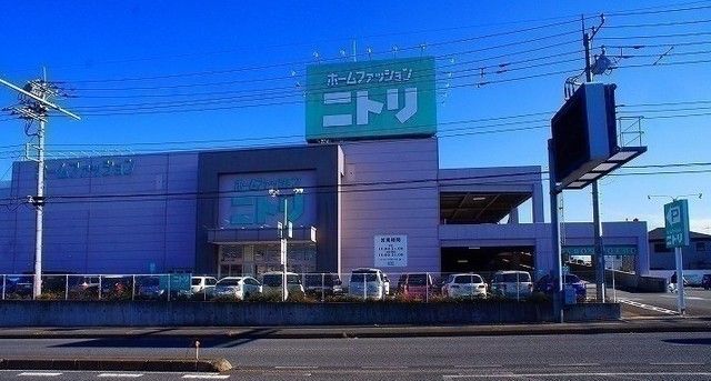 ホームセンター　ニトリ（ホームセンター）まで230m