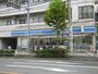 コンビニ　ローソン八広一丁目店（コンビニ）まで310m