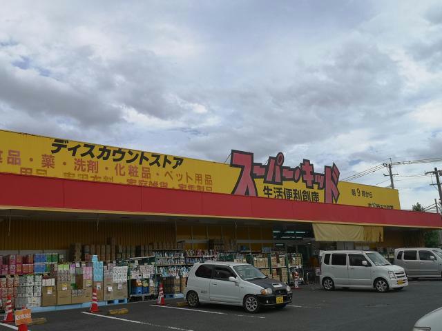 PREMILIFE大在浜WESTの周辺写真