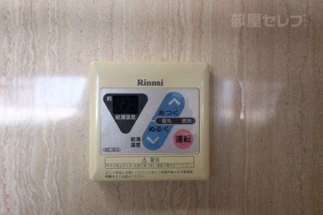 その他設備　給湯