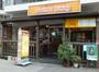 飲食店　ソルティーダイニング（飲食店）まで963m