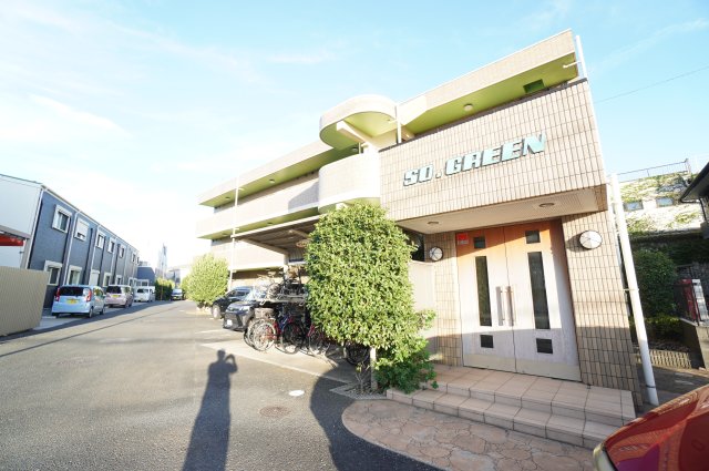 SO・GREEN