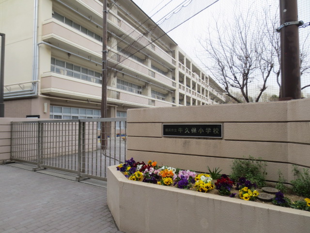 小学校　横浜市立牛久保小学校（小学校）まで632m