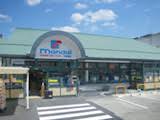 スーパー　mandai(万代) 水無瀬店（スーパー）まで427m