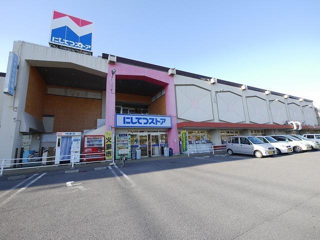 スーパー　西鉄ストア中間店（スーパー）まで1300m