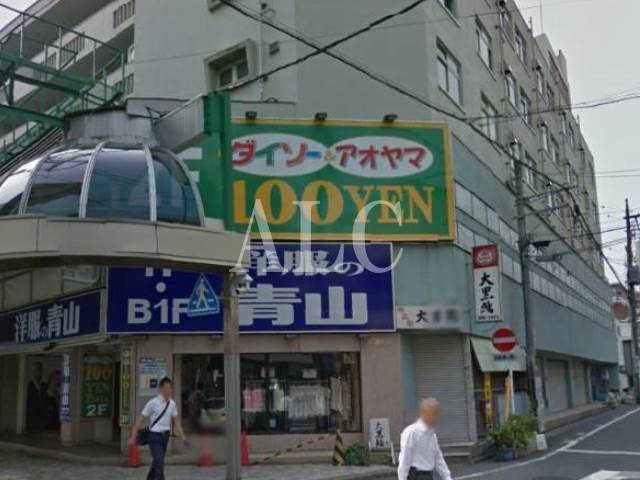 その他　ダイソー＆アオヤマ１００円プラザ北千住店（その他）まで588m