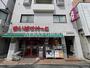 スーパー　まいばすけっと 反町駅西店（スーパー）まで354m