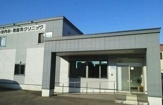 病院　寺澤内科胃腸科クリニック（病院）まで500m