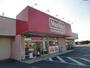 スーパー　マックスバリュ浜松三方原店（スーパー）まで1784m