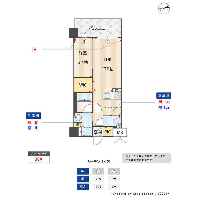 間取り図