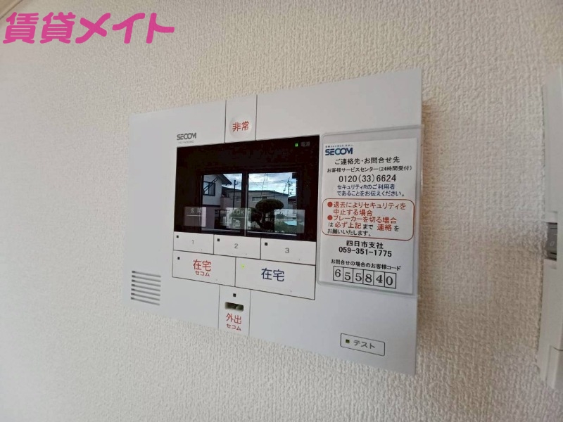 その他設備　同型参考写真