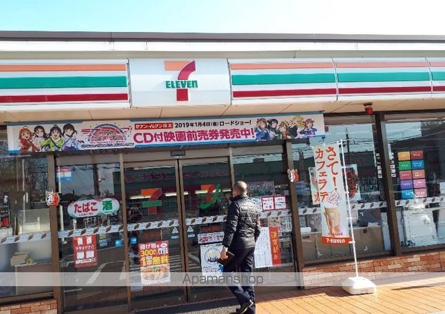 コンビニ　セブン－イレブン大分新川町店（コンビニ）まで648m