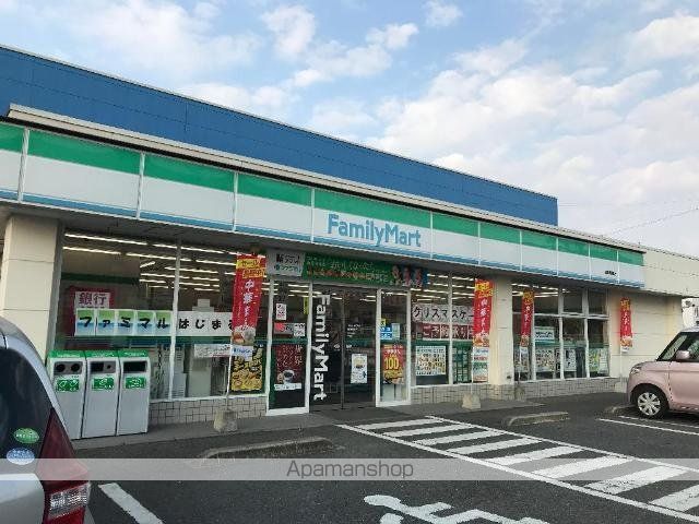 その他　ファミリーマート益城惣領店（その他）まで464m