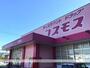 その他　ディスカウントドラッグコスモス益城店（その他）まで851m