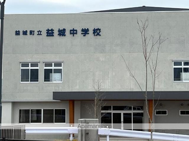 その他　益城町立益城中学校（その他）まで1263m