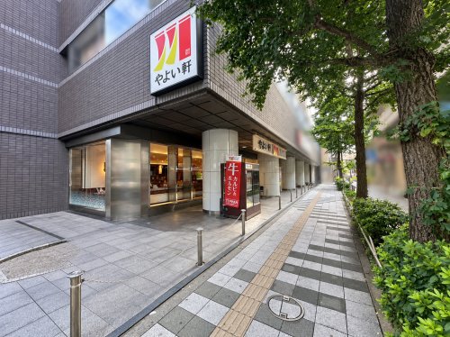 飲食店　やよい軒 駒沢店（飲食店）まで1499m