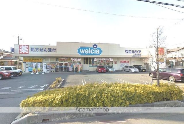 ドラックストア　ウエルシア上尾弁財店（ドラッグストア）まで407m