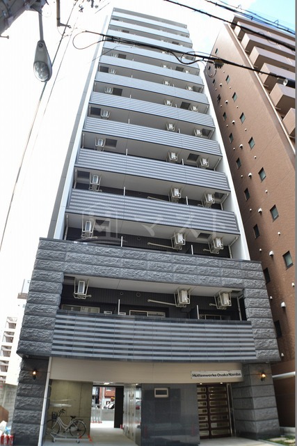 H?ttenwerke Osaka Namba