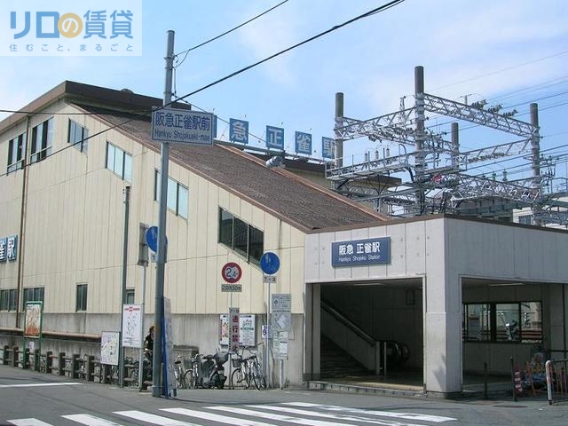その他　正雀駅(阪急 京都本線)（その他）まで209m