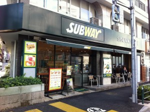 飲食店　サブウェイ北参道駅前店（飲食店）まで129m