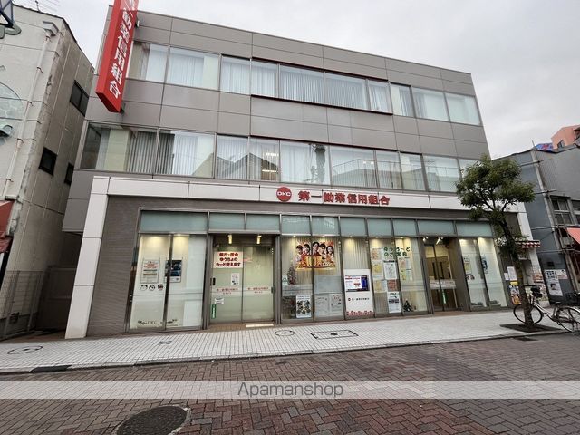 銀行　第一勧業信用組合亀有支店（銀行）まで157m