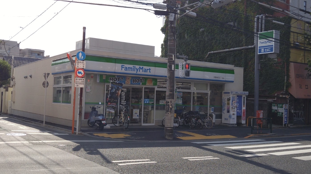 コンビニ　ファミリーマート 中野本町五丁目店（コンビニ）まで207m